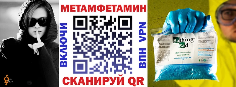Amphetamine Розовый  Аксай 