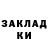 Марки NBOMe 1,8мг Nina Svitkova