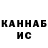 Кетамин VHQ Olexandr Bravada