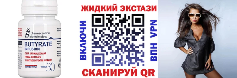 хочу наркоту  Аксай  это состав  Бутират буратино 