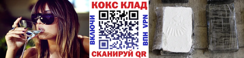 Cocaine Fish Scale купить Аксай