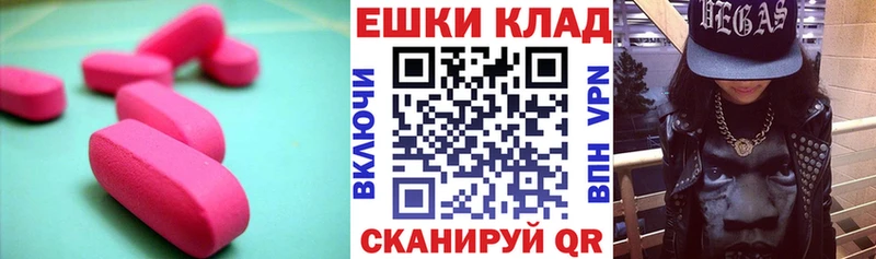 Экстази 250 мг  это официальный сайт  Аксай 