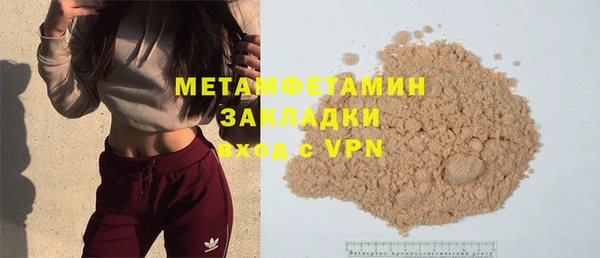 дживик Абинск