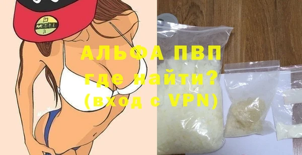 дживик Абинск