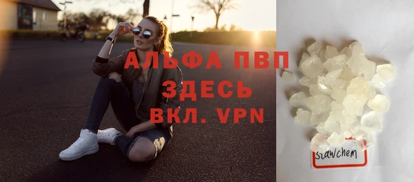 MDMA Premium VHQ Абдулино