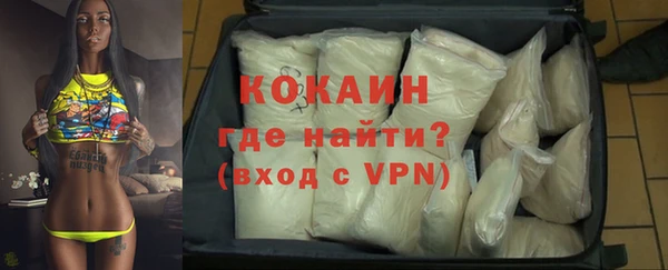 МДМА Абаза