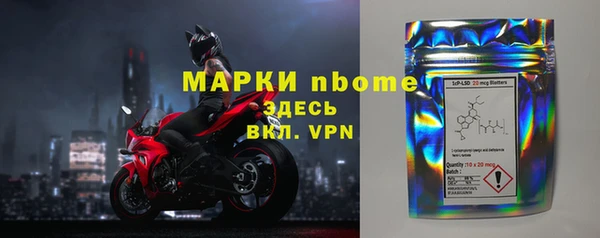 МДМА Абаза
