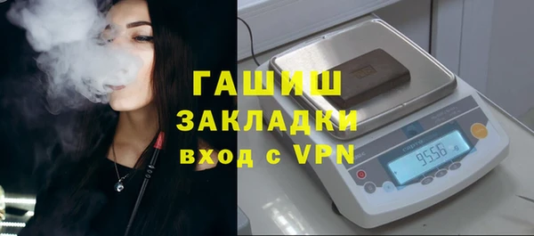 МДМА Абаза