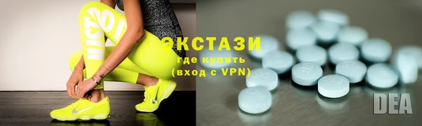 MDMA Premium VHQ Абдулино