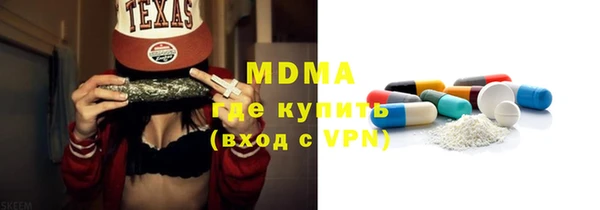 дживик Абинск