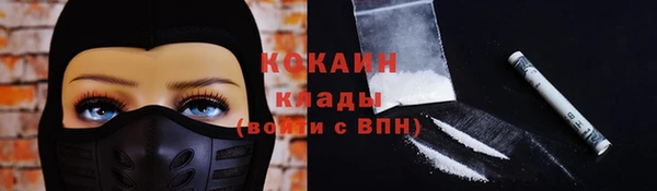 MDMA Premium VHQ Абдулино