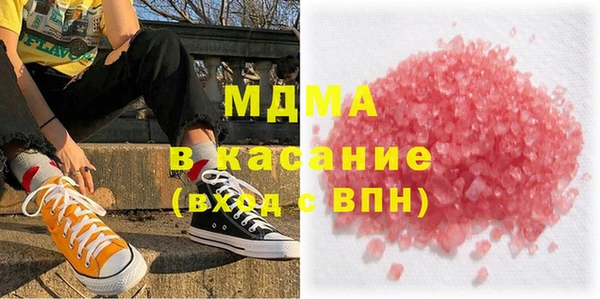 MDMA Premium VHQ Абдулино