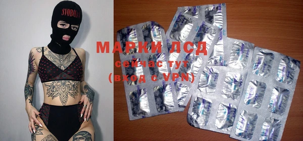 МДМА Абаза