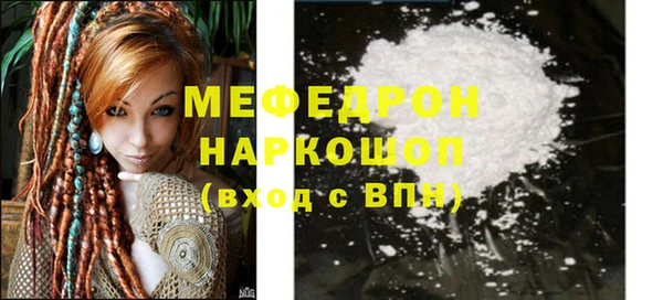 дживик Абинск