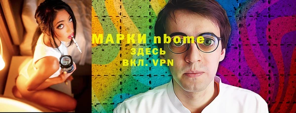 МДМА Абаза