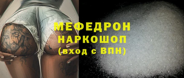 МДМА Абаза