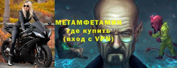 MDMA Premium VHQ Абдулино