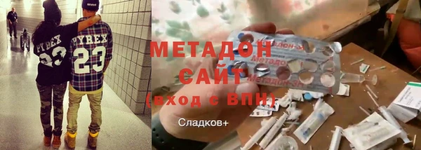МДМА Абаза