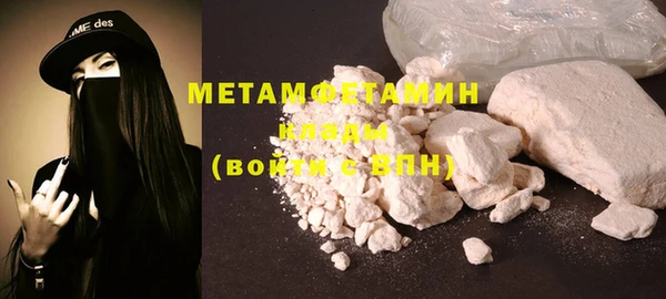 MDMA Premium VHQ Абдулино