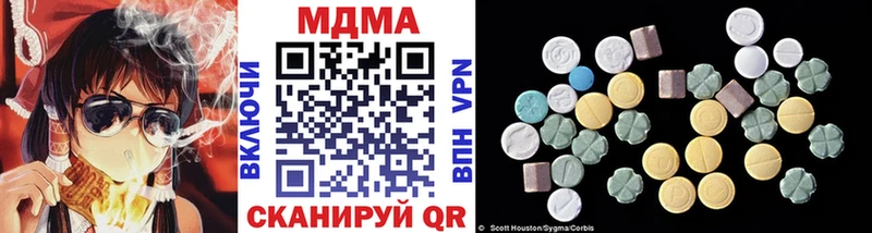 MDMA молли  Аксай 
