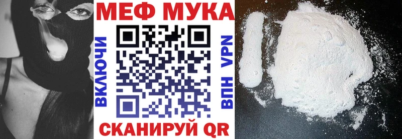 Меф VHQ кракен ссылки Аксай