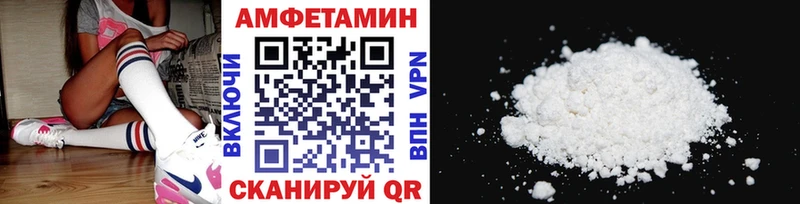 Метамфетамин Methamphetamine  купить наркоту  Аксай 