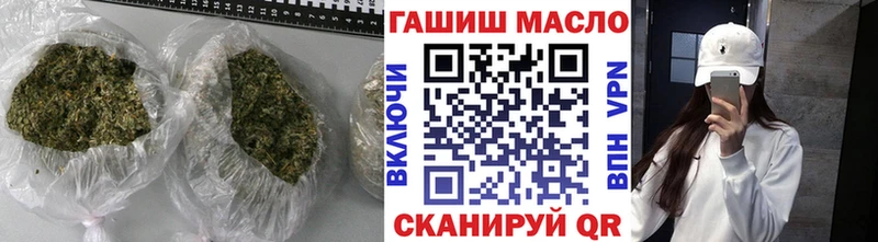Дистиллят ТГК THC oil  Аксай 